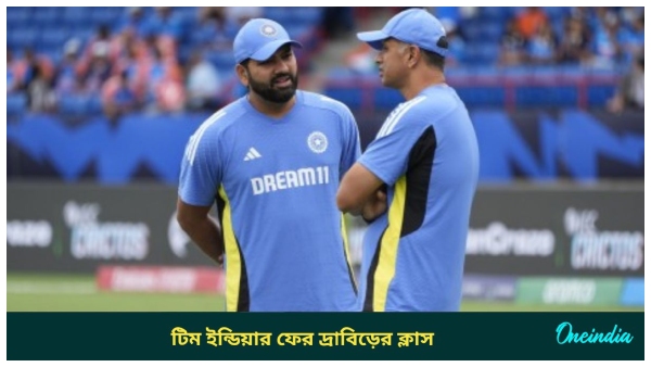IND vs NZ IND vs NZ