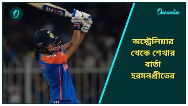 Harmanpreet Kaur Harmanpreet Kaur