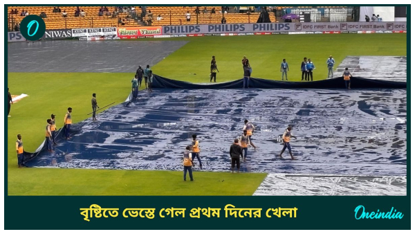 IND vs NZ IND vs NZ