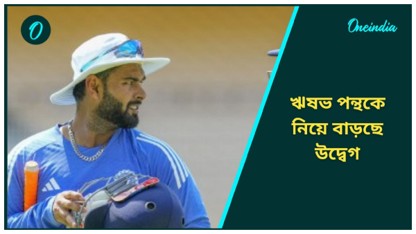 Rishabh Pant Rishabh Pant