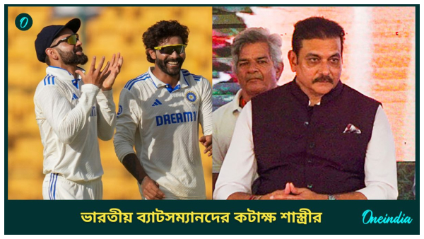 Ravi Shastri