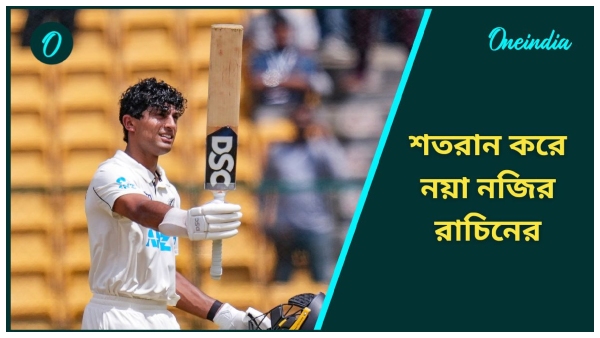 Rachin Ravindra Rachin Ravindra