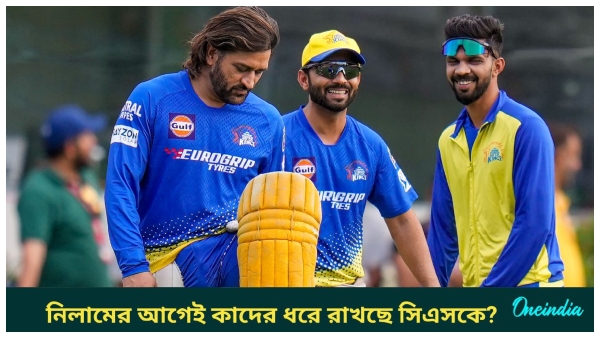 IPL 2025