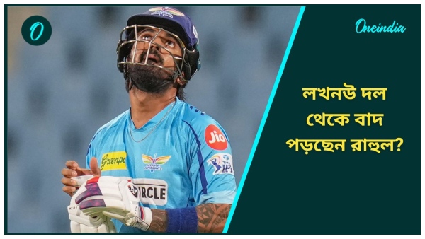 KL Rahul KL Rahul