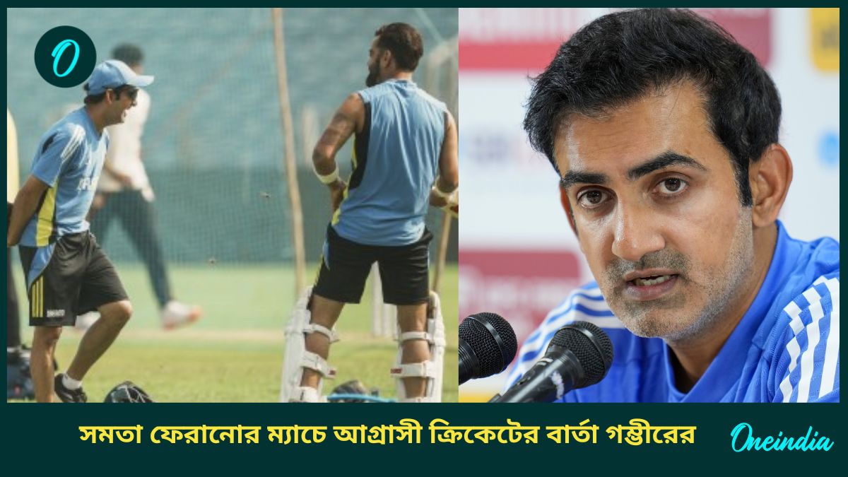 Gambhir Gambhir