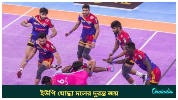 Pro Kabaddi League