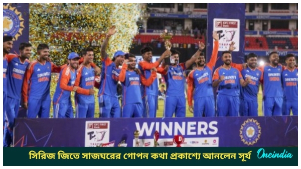 India vs Bangladesh