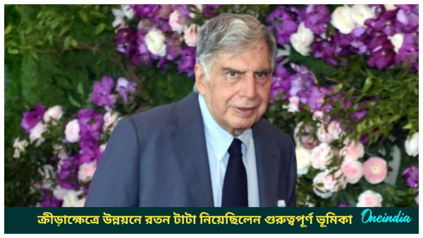Ratan TATA