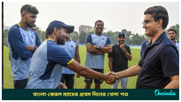 Ranji Trophy Ranji Trophy