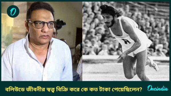 Milkha shing