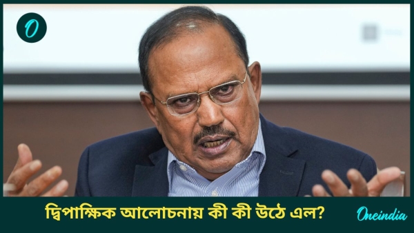 Ajit doval