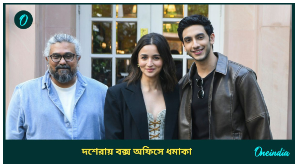 Alia Bhatt Alia Bhatt