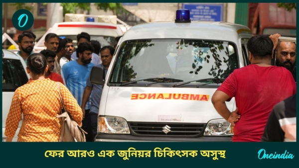 Ambulance