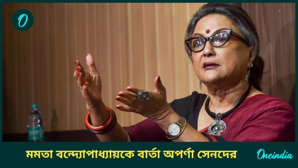 Aparna Sen Aparna Sen