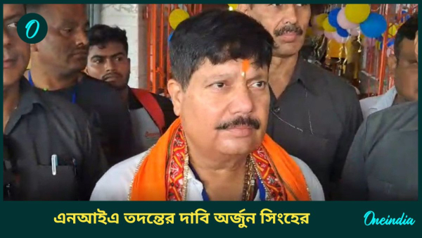 Arjun singh