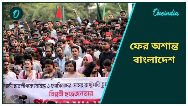 Bangladesh Bangladesh