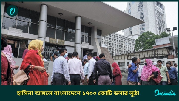 BANGLADESH