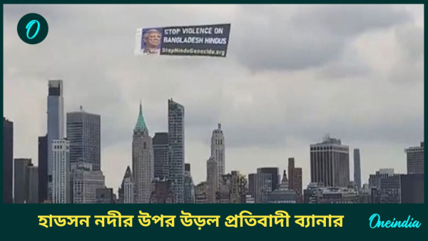 bangladesh