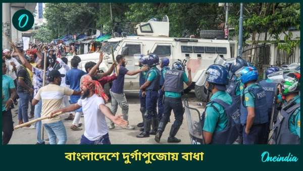 Bangladesh police