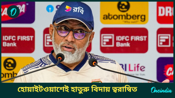 Bangladesh Coach Bangladesh Coach