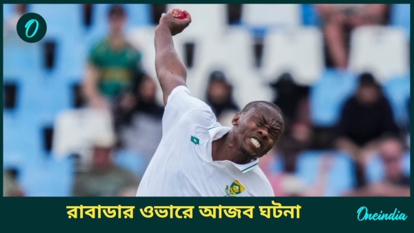 BAN vs SA