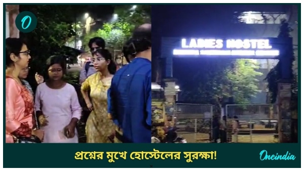 Bankura Sammilani Medical College