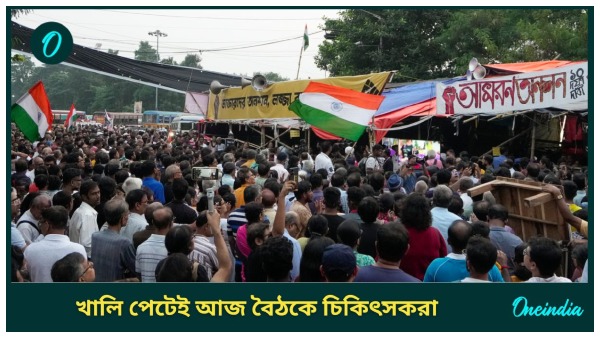 Junior Doctor s Protest