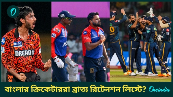 IPL 2025 IPL 2025