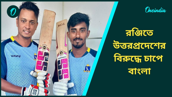 Ranji Trophy