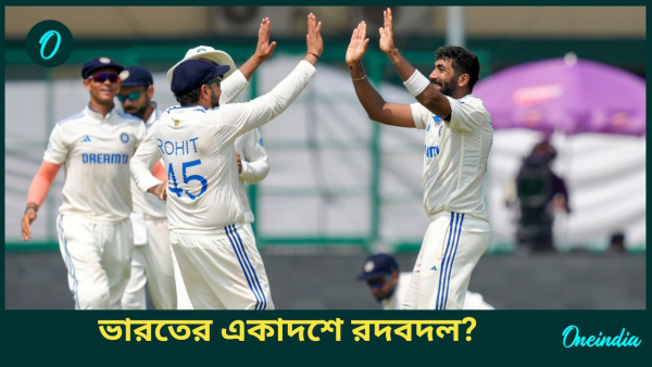 IND vs NZ - IND vs NZ -