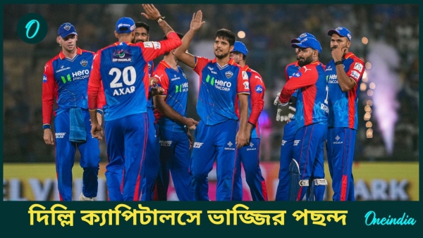 IPL 2025 IPL 2025