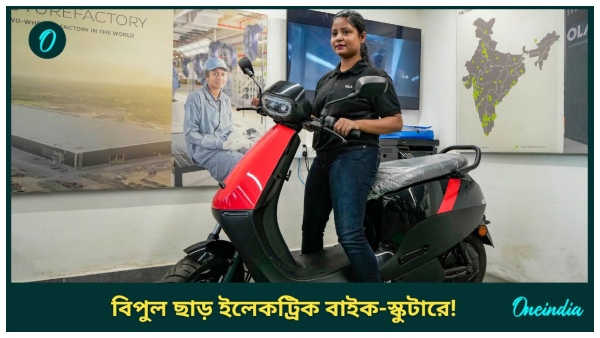 What Is PM E-DRIVE Scheme
