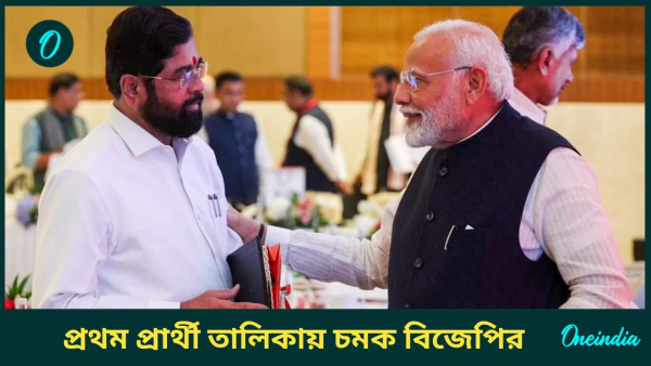 bjp-maharashtra bjp-maharashtra