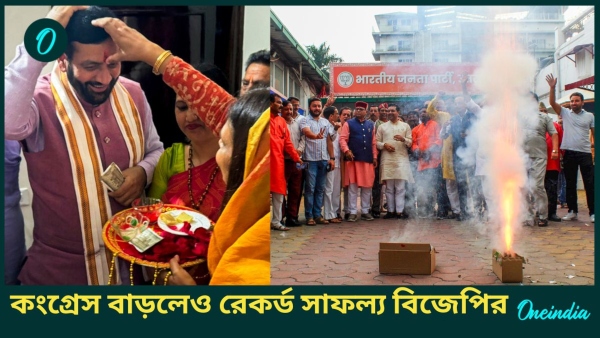 Haryana Assembly Election 2024