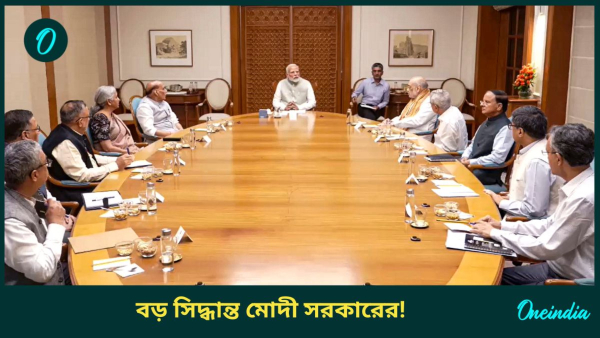 cabinet meeting