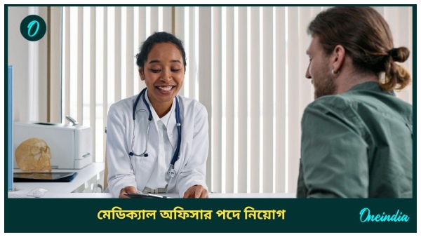 CAPF Bharti 2024 CAPF Bharti 2024