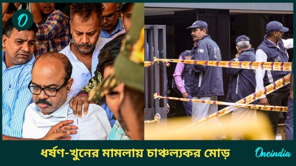cbi and sandip ghosh