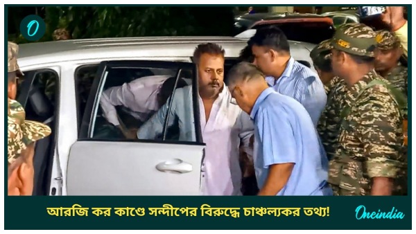 RG kar Hospital Case