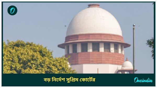 6-A of Citizenship Act