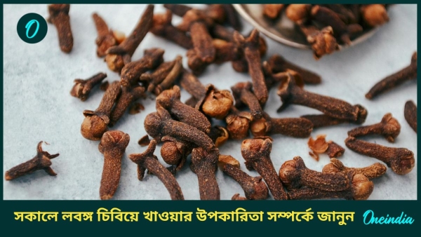 clove