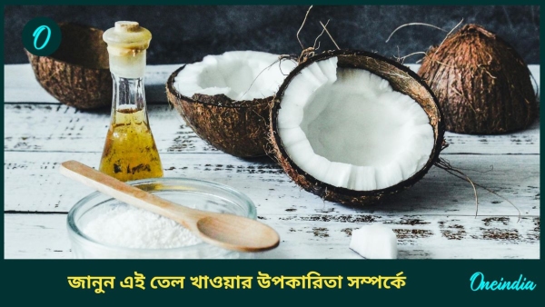 Coconut oil Coconut oil