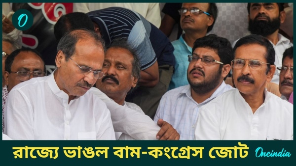 WB Assembly Bye Election 2024