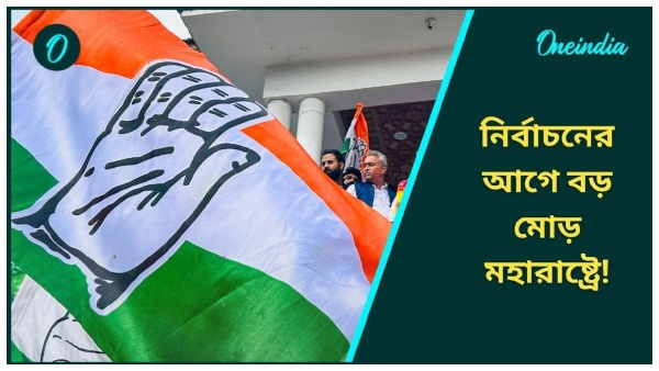 2024 Maharashtra Legislative Assembly Election 2024 Maharashtra Legislative Assembly Election