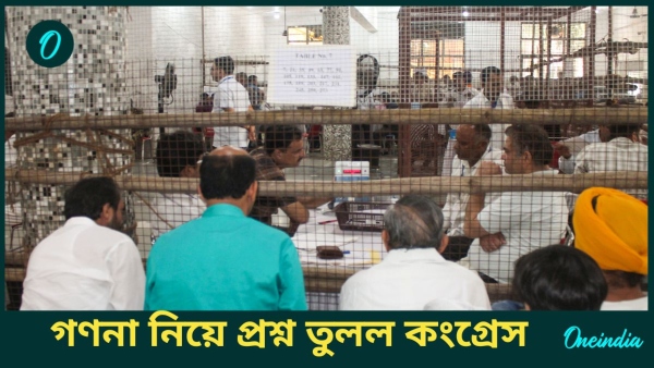 Haryana Assembly Election 2024 Haryana Assembly Election 2024