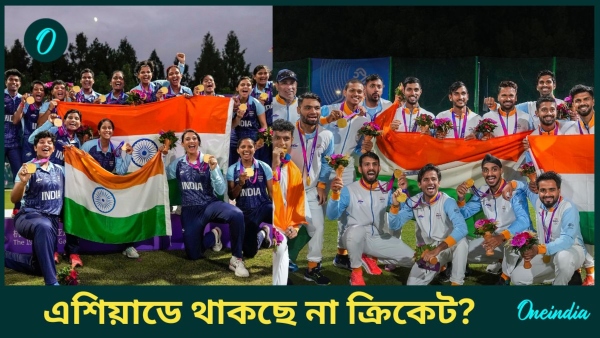 Cricket In Asian Games