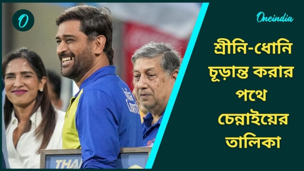 IPL 2025