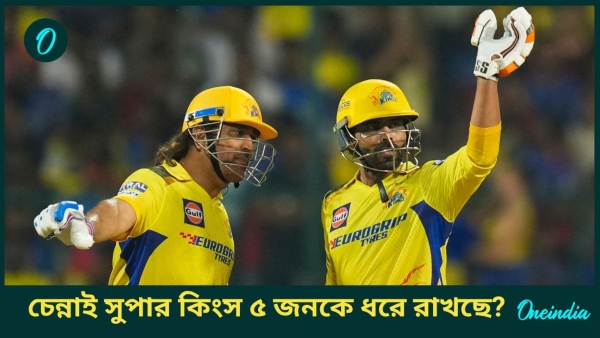 IPL 2025 - IPL 2025 -