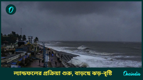 cyclone dana cyclone dana