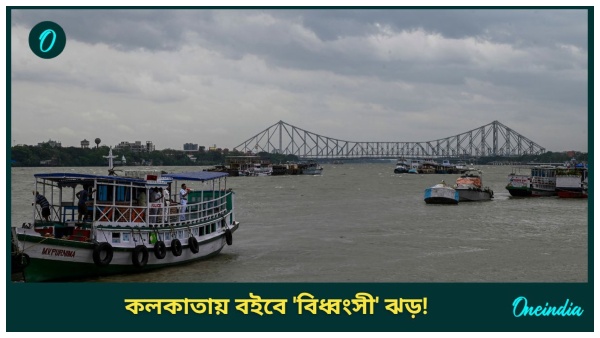 Cyclone Dana in West Bengal