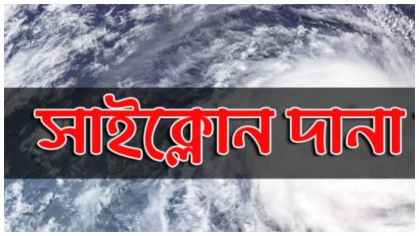 Cyclone Dana Bengal Alert Cyclone Dana Bengal Alert